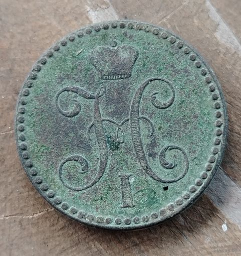 2 копейки 1842г