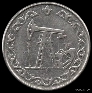 Татарстан. 20 литров 1993