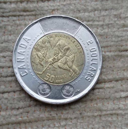 Werty71 Канада 2 доллара 2022 г 50 лет хоккейной серии СССР - Канада