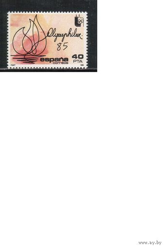 Испания-1985,(Мих.2666)  **  Спорт, ОИ  (одиночка),