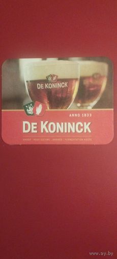 Бирдекель De Koninck