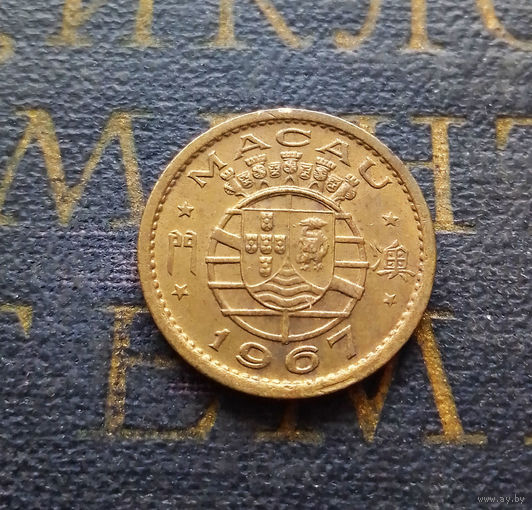 5 аво 1967 Макао #01