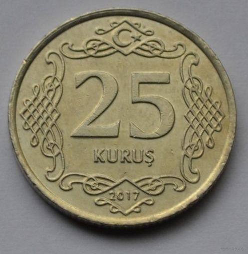 Турция, 25 куруш 2017 г.