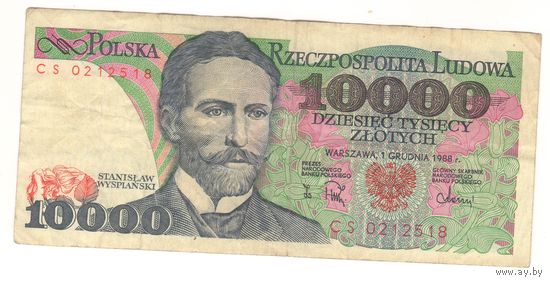 Польша, 10000 злотых, 1988г, серия CS