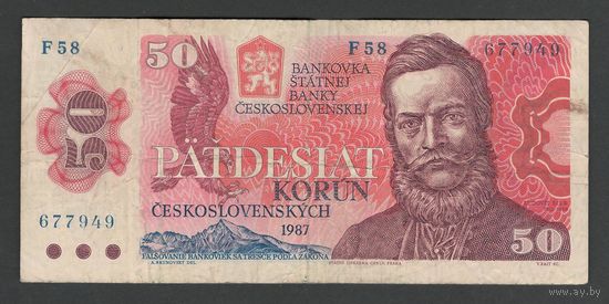Чехословакия 50 крон 1987 года. Префикс F. Тип P-96a. Состояние VF