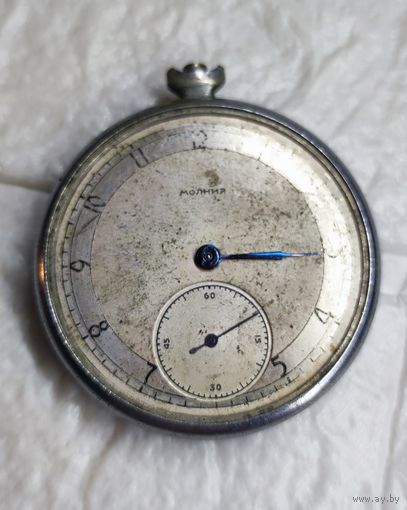 Часы карманные. Молния ЧЧЗ ! 3 звезды .С рубля без МЦ. Все с рубля без МЦ.