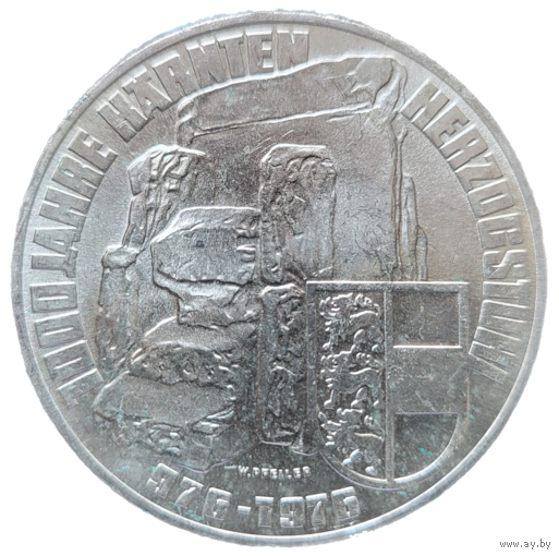 100 шиллингов 1976 1000 лет Каринтии! Серебро 24 грамма 640 пробы! ВОЗМОЖЕН ОБМЕН!