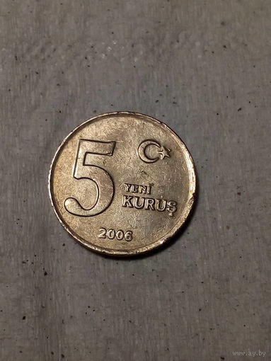5 куруш Турция 2006 год