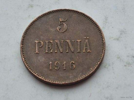 5 пенни 1916 года для Финляндии (Николай II). Монета не чищена. 45309