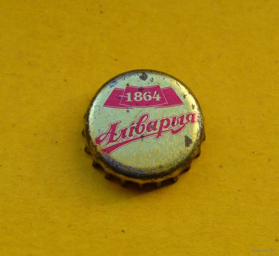 Пивная крышка.
