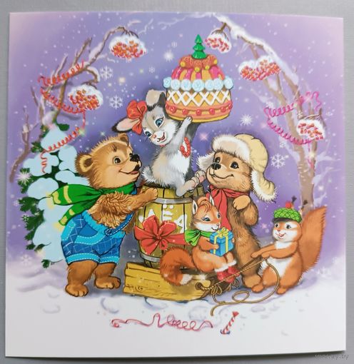 С Новым годом! Художник Ирина Егорова. Авторская открытка, 2017, глянец