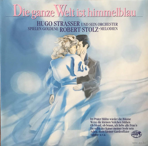 Hugo Strasser Und Sein Orchester – Die Ganze Welt Ist Himmelblau