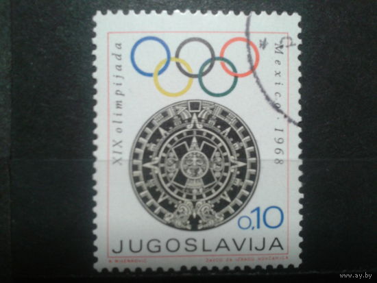 Югославия, 1968. Олимпийские игры в Мехико, календарь ацтеков