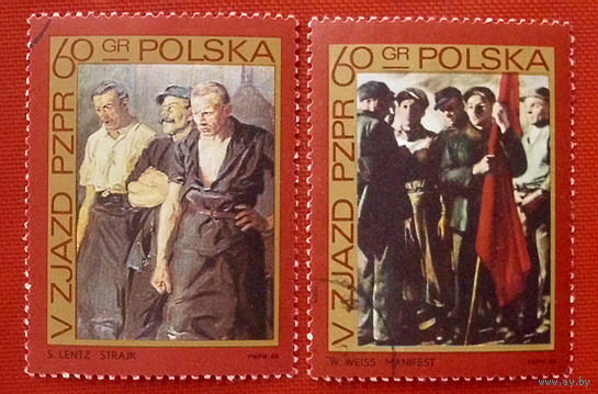 Польша 1968. Вторая международная выставка плакатного искусства