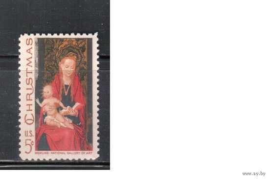 США-1967, (Мих.937),  *   , Рождество, Живопись (одиночка)