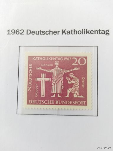 ФРГ 1962