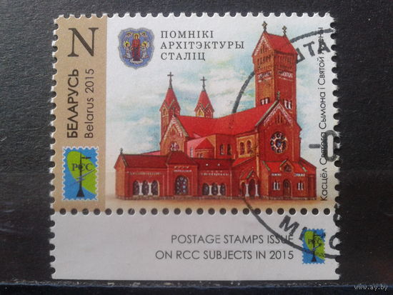 2015 Костел, герб Минска