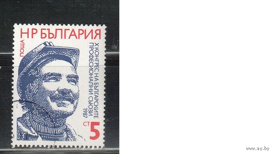 Болгария-1987, (Мих.3552) , гаш.   , Шахтер (одиночка)