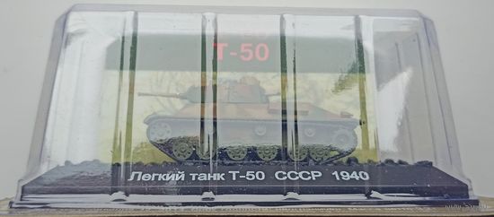 Танки мира. #14. Советский легкий танк Т-50