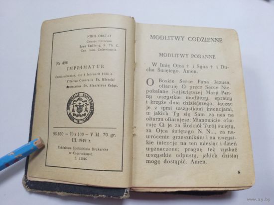 Карманный молитвослов 1949г на польском языке wianek naisw.Marji Panny
