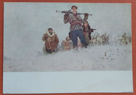 Отрощенко С. Партизаны. Соцреализм. 1963 г. Чистая.