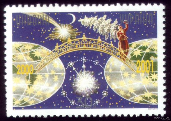 2000 год Украина Новый Год **