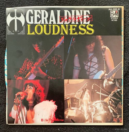 Loudness – Geraldine / JAPAN 1983