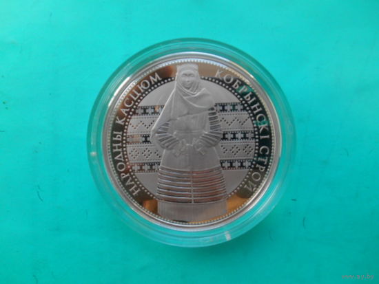 1 рубль 2021 г. Кобринский строй