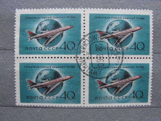 Продажа коллекции с 1 рубля! Гашеные почтовые марки в квартблоках.