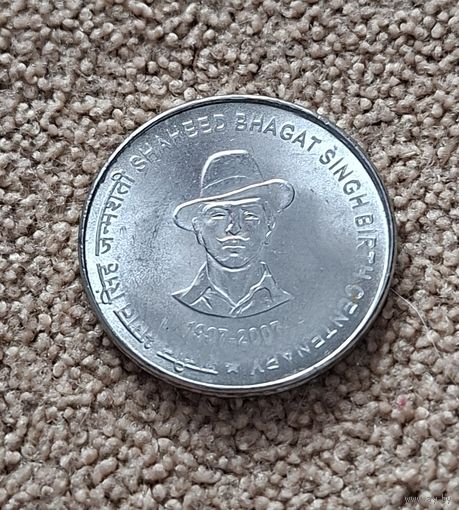 Индия 5 рупий, 2007 100 лет со дня рождения Бхагат Сингха aUNC