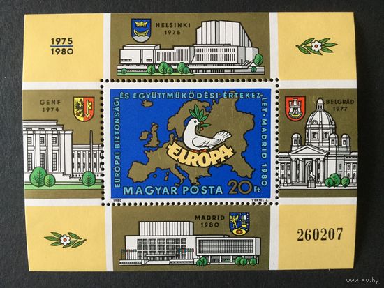 Конференция по сотрудничеству и безопасности в Европе. Венгрия,1980, блок