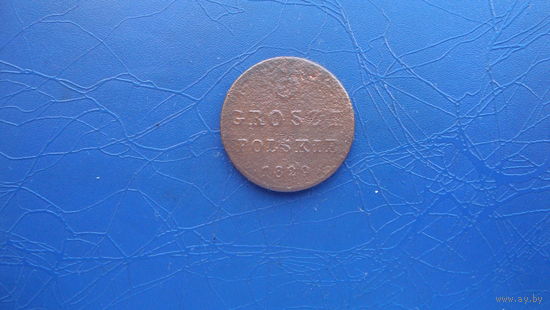 3 гроша 1829 (5028)