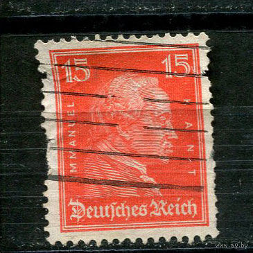 Рейх (Веймарская республика) - 1926/1927 - Иммануил Кант 15Pf - (с повреждением) - [Mi.391] - 1 марка. Гашеная.  (Лот 12JH)-TG2P25