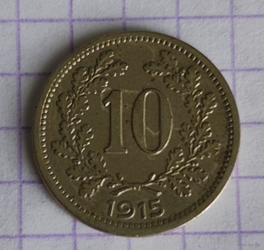 Австрия 10 геллеров, 1915 (1-3-43)