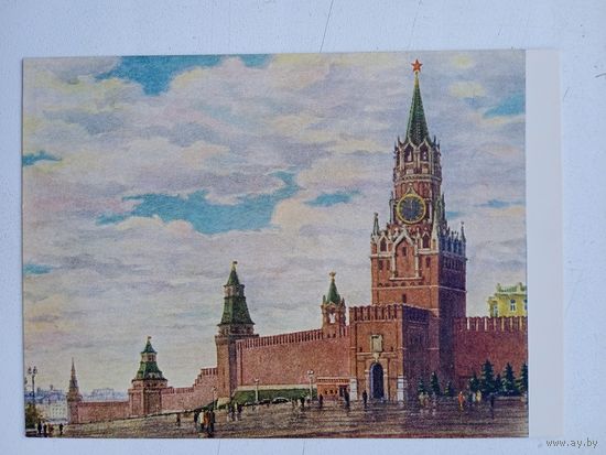 1955. Рыбченков. Московский Кремль. Башни Кремля