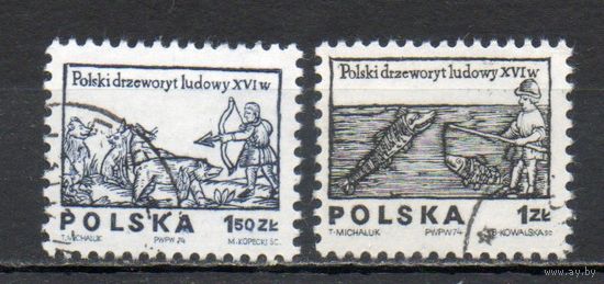 Стандартный выпуск Польша 1974 год серия из 2-х марок