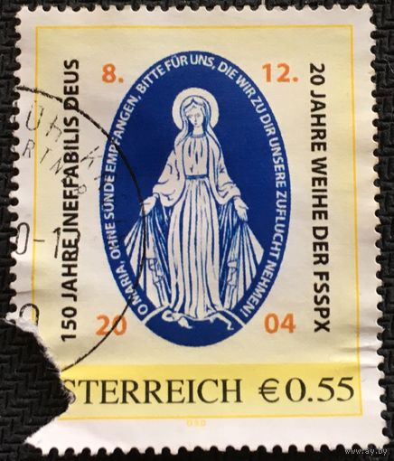 ЦІКАВІЦЬ АБМЕН! 2004, Братэцтва святога Пія Х, 55 цэнтаў