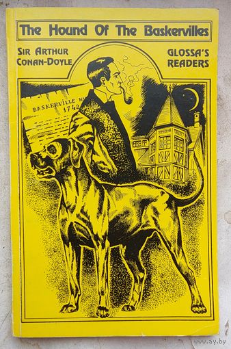 The Hound of the Baskervilles. На английском языке. Собака Баскервилей. Артур Конан Дойль. Sir Arthur Conan-Doyle