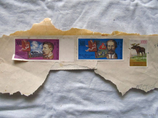 25-34 БК Фрагмент конверта с марками Беларусь Фердынанд Рушчыц Зямля 1994 Язэп Драздовiч Пагоня 1994 Лось 1995