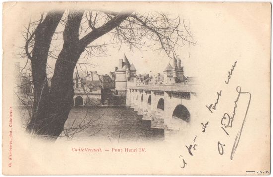 Распродажа коллекции открыток с видами мостов