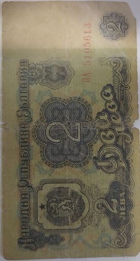 Болгарские левы