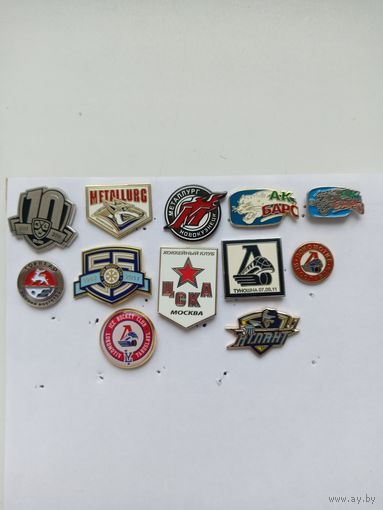 Значки  Х.К. КХЛ  -цена за 1 знак
