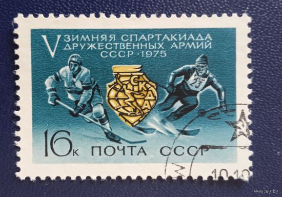 Ссср