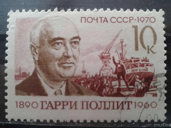 1970 Гарри Полит
