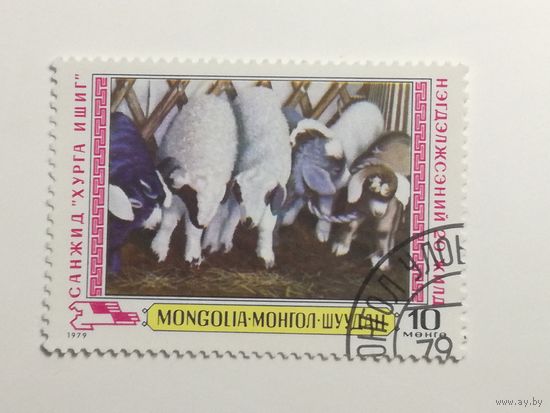 Монголия 1979. Сельское хозяйство. Искусство, картины.