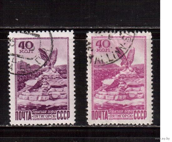 СССР-1949 (Заг.1267(1))   гаш., растр-КВ(2 типа),  Виды Кавказа и Крыма(Пятигорск)(1)
