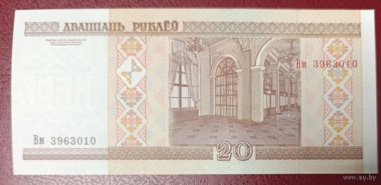 20 рублей 2000 года, серия Вм - UNC