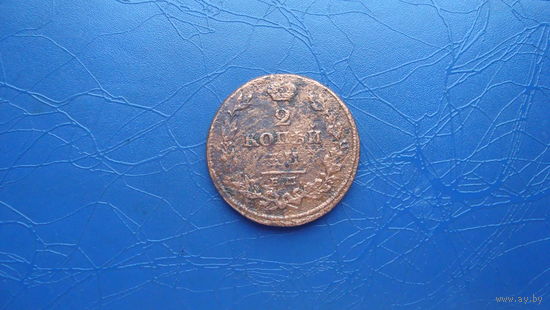 2 копейки 1814 ем на                                                                                                                         (4077)