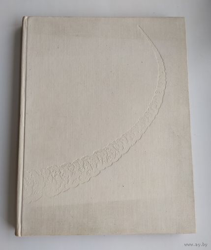 Полевой Б. Повесть о настоящем человеке (Молодая гвардия, 1972г).