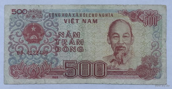 500 донг 1988
